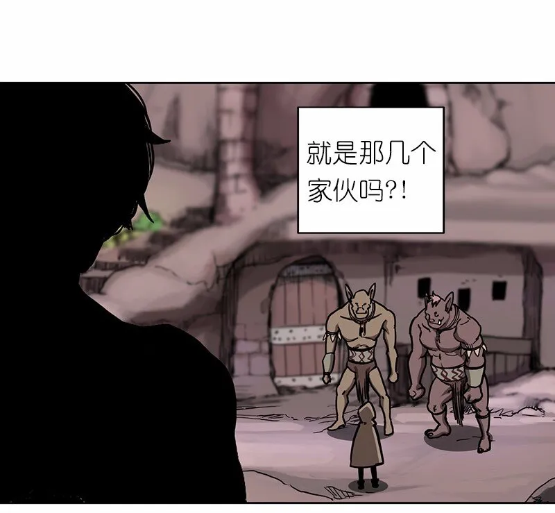 S1-14 第14话 第21页