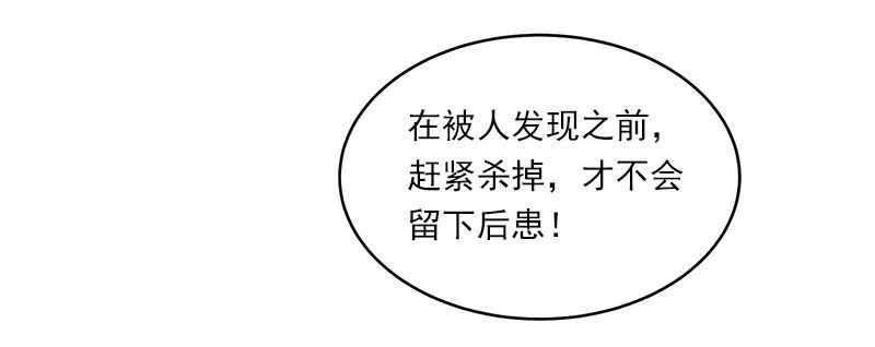 S1-14 第14话 第33页