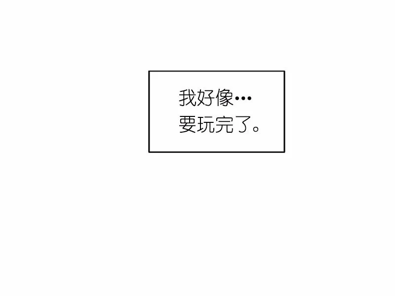 S1-14 第14话 第42页