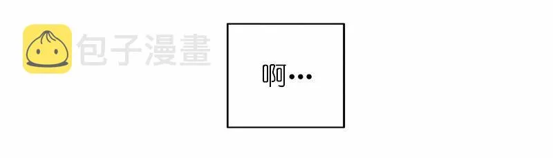 S1-15 第15话 第7页