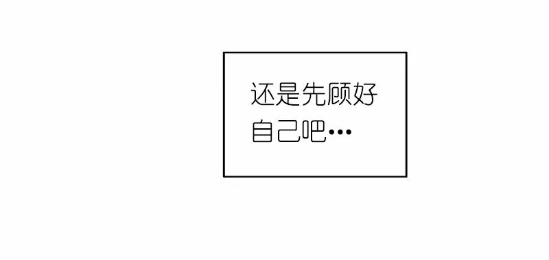 S1-15 第15话 第18页