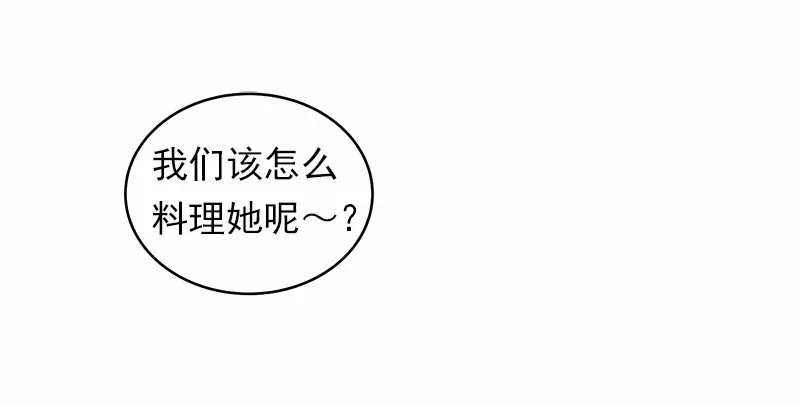 S1-15 第15话 第19页