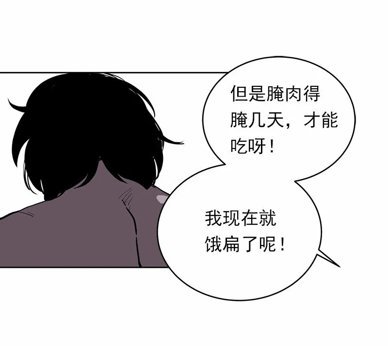 S1-15 第15话 第22页