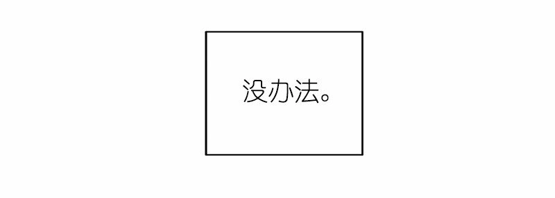 S1-15 第15话 第24页