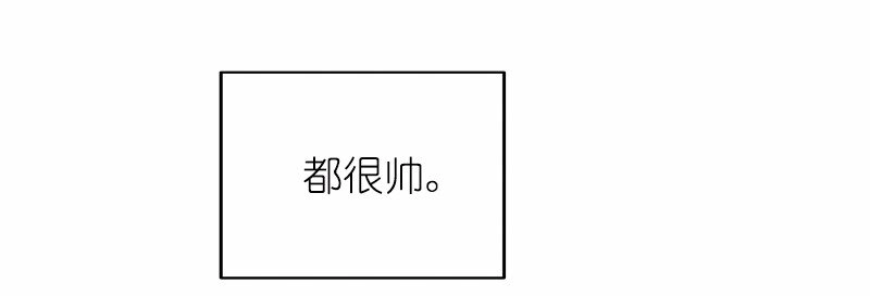 S1-15 第15话 第30页