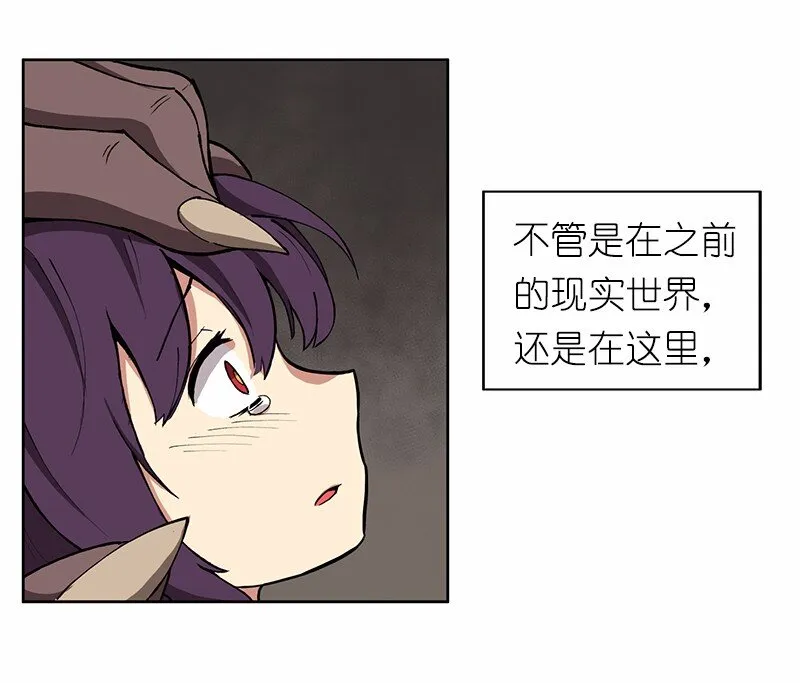S1-15 第15话 第32页