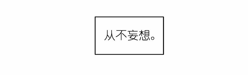 S1-15 第15话 第38页