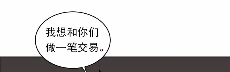 S1-15 第15话 第40页