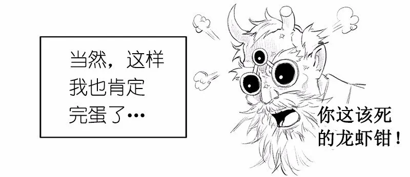 S1-15 第15话 第44页