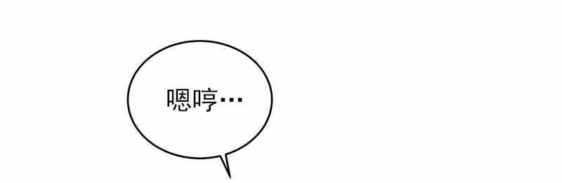 S1-15 第15话 第50页