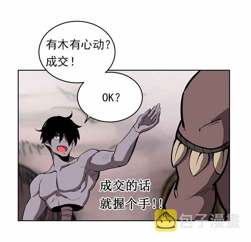 S1-15 第15话 第52页