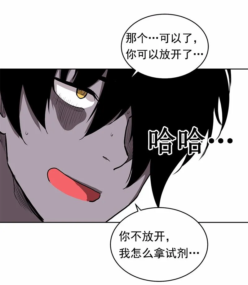 S1-15 第15话 第55页