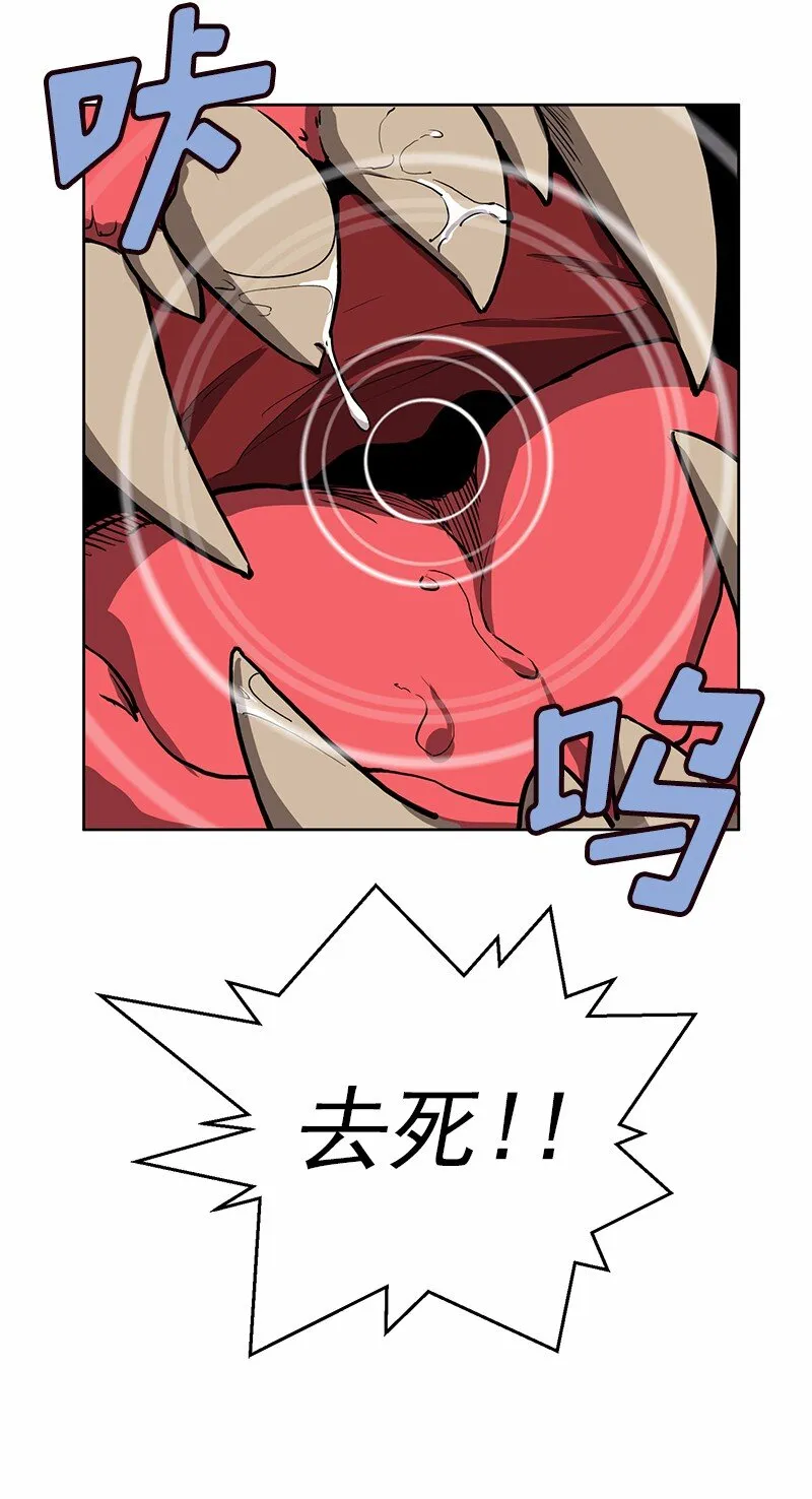 S1-15 第15话 第61页