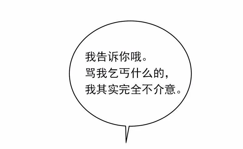 S1-16 第16话 第3页