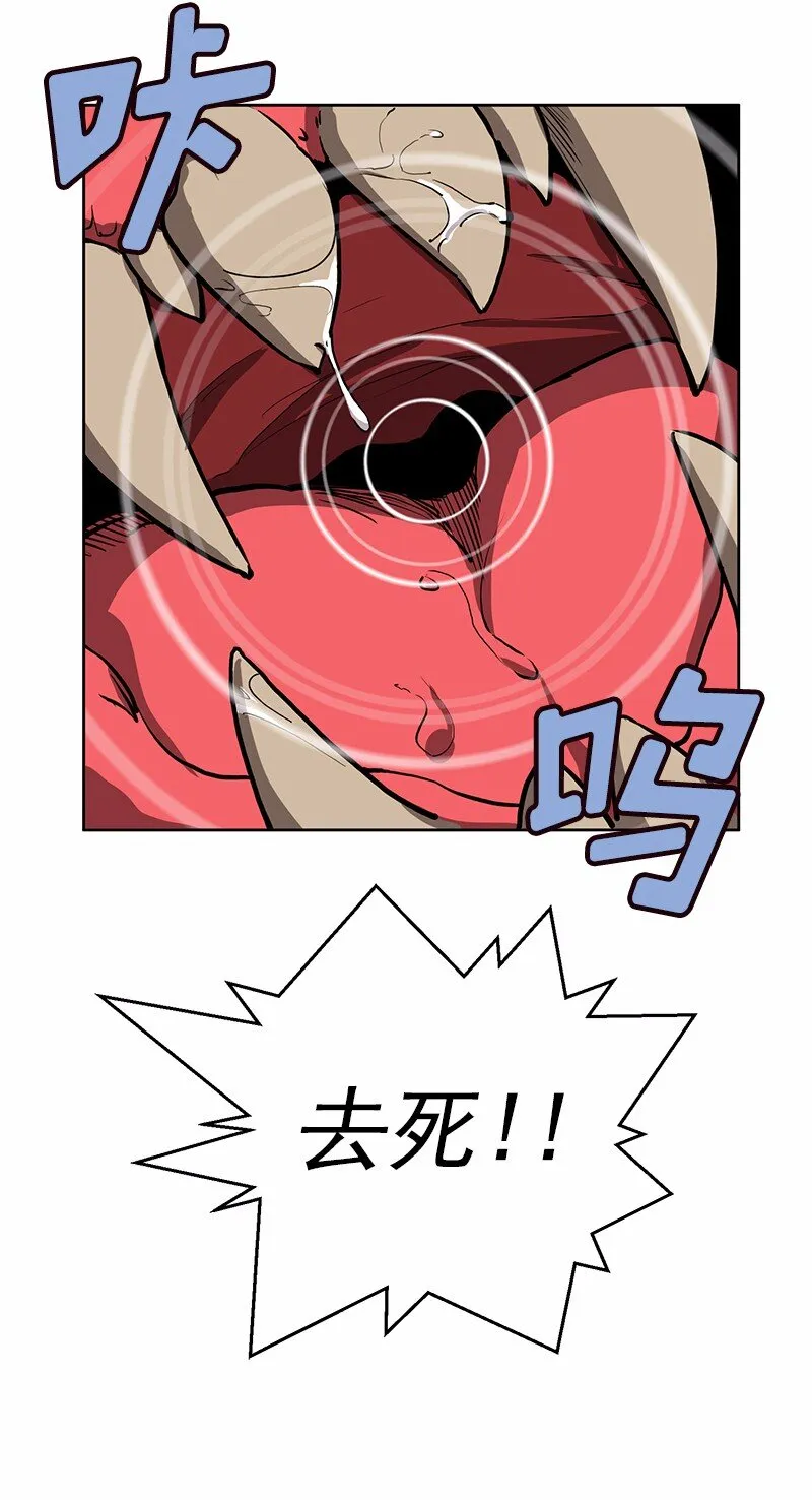 S1-16 第16话 第5页