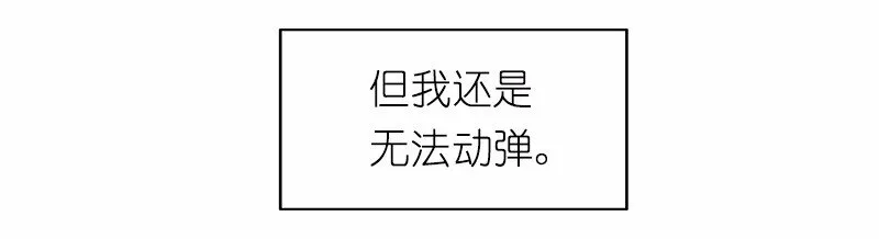 S1-16 第16话 第15页