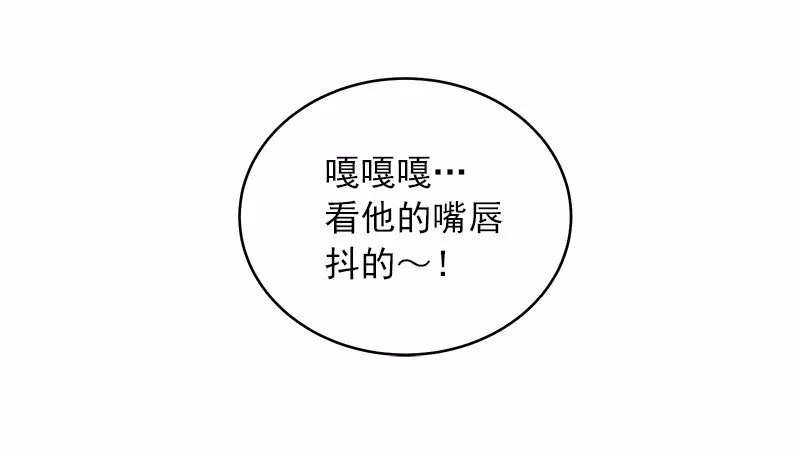 S1-16 第16话 第23页