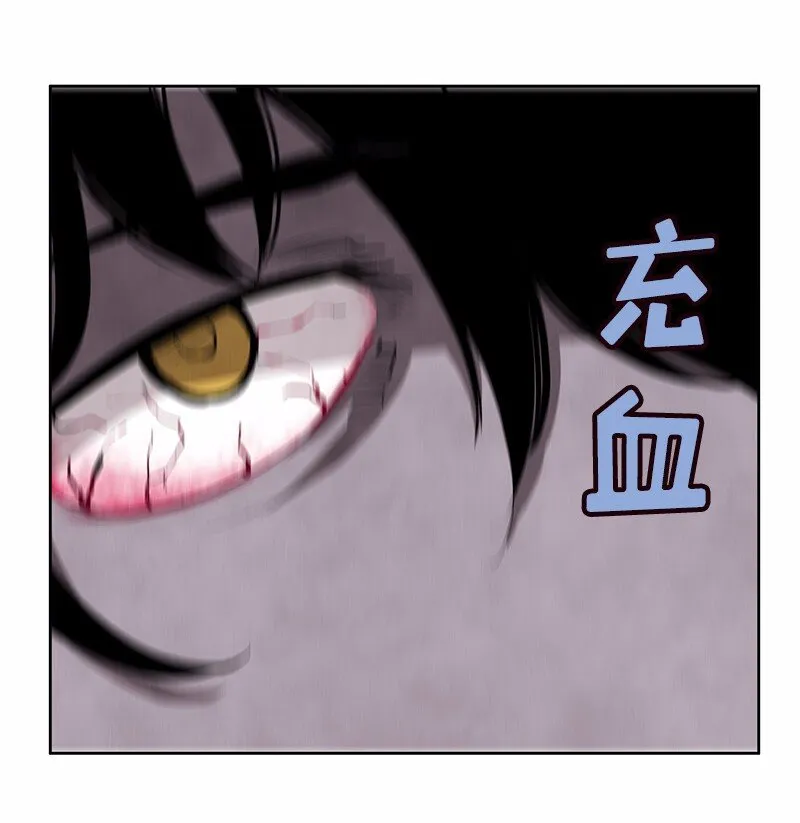 S1-16 第16话 第25页