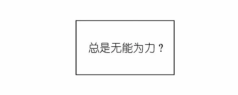 S1-16 第16话 第26页
