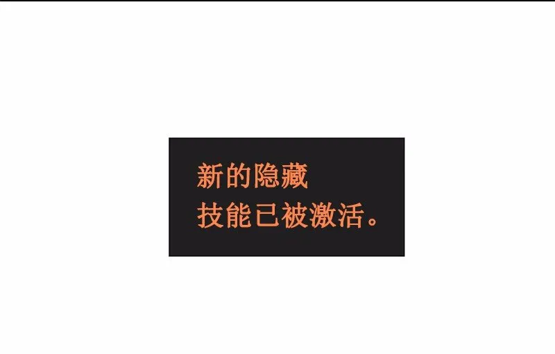 S1-16 第16话 第31页