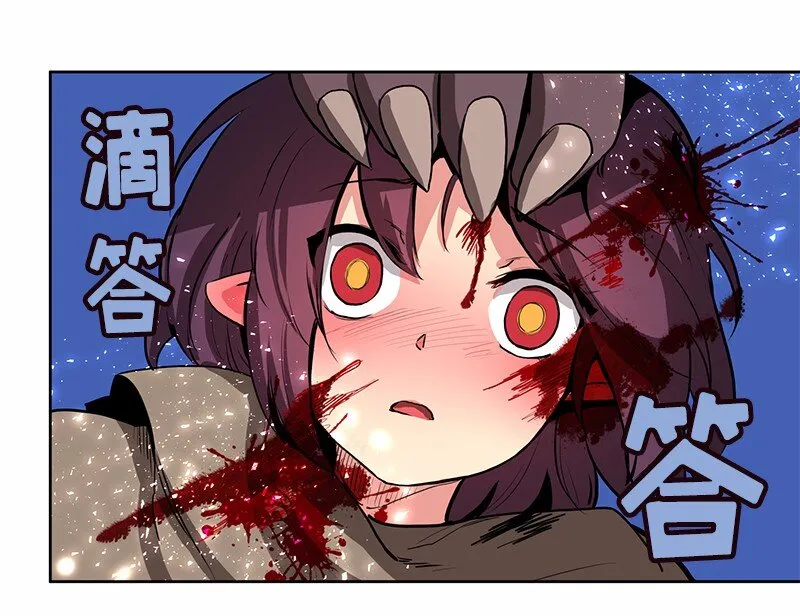 S1-16 第16话 第47页