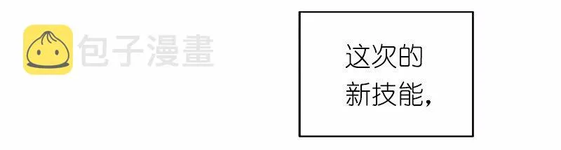 S1-16 第16话 第51页