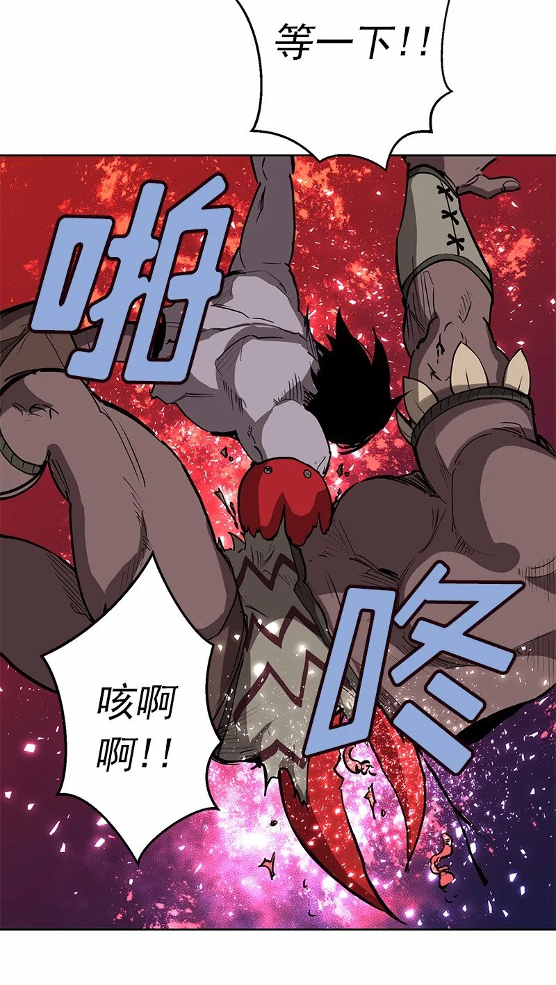 S1-16 第16话 第54页