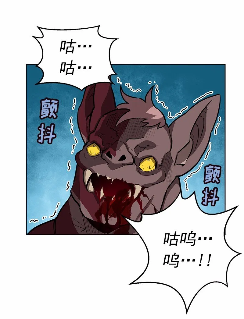S1-16 第16话 第55页