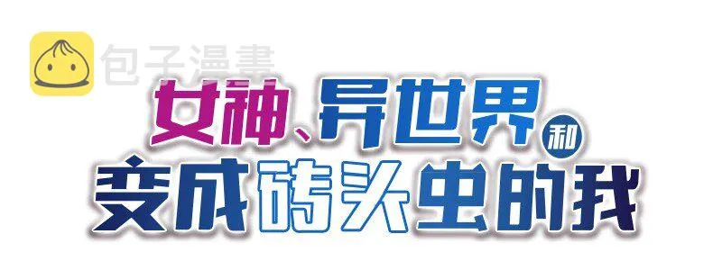 S1-17 第17话 第1页