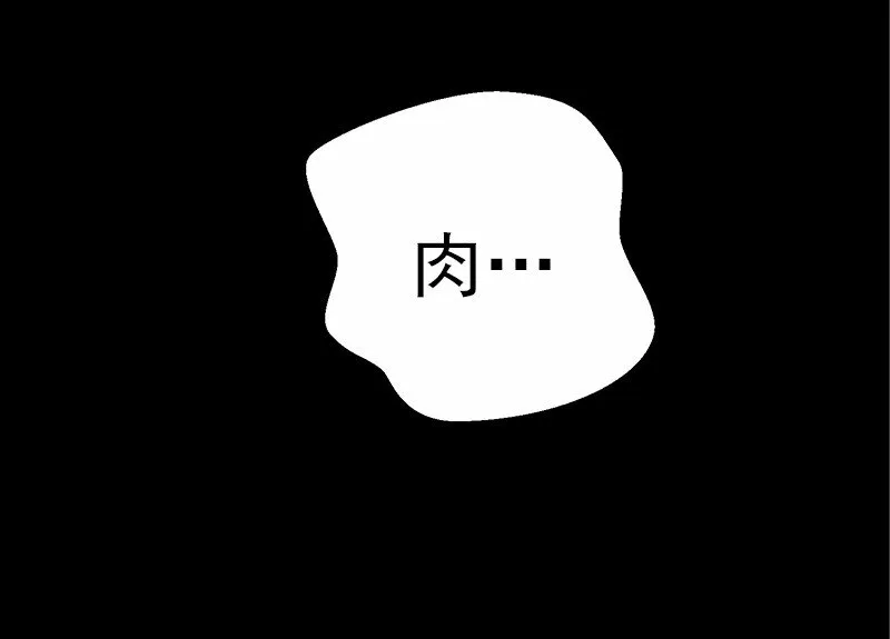S1-17 第17话 第7页