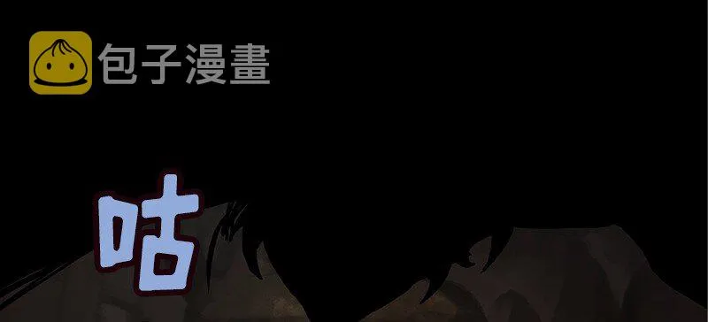 S1-17 第17话 第8页