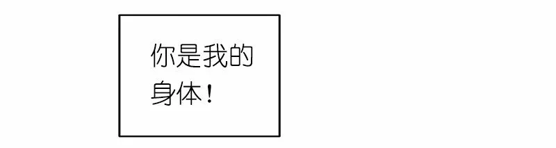 S1-17 第17话 第17页