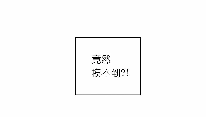 S1-17 第17话 第20页