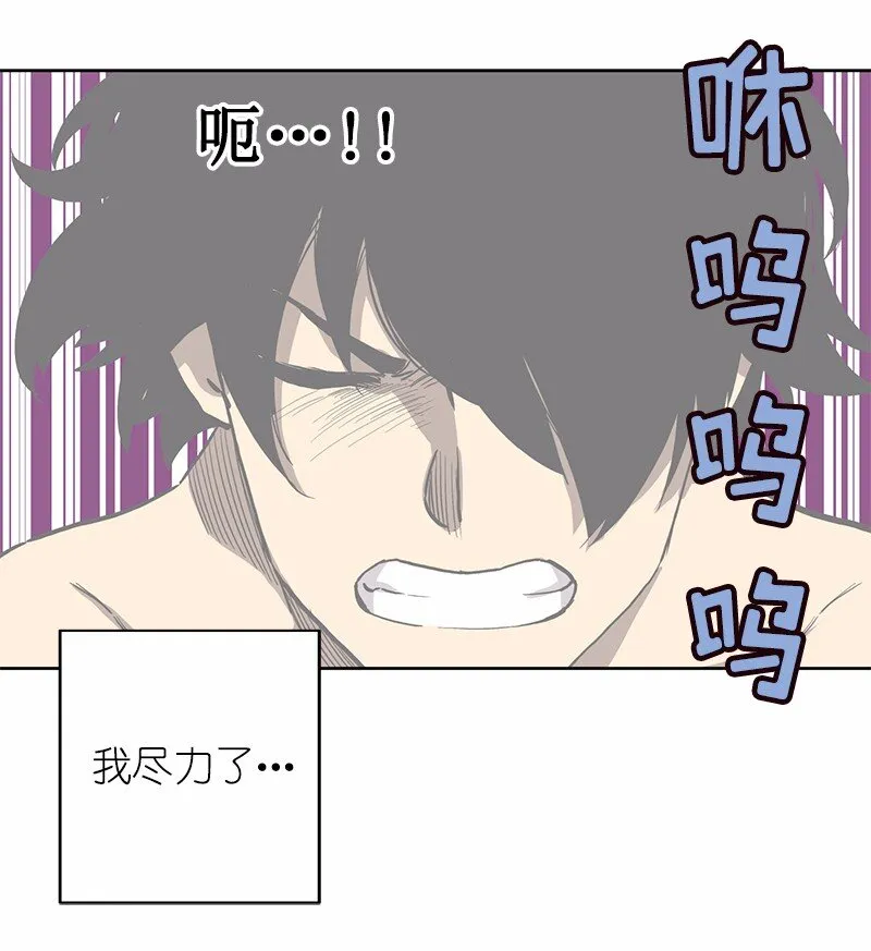 S1-17 第17话 第22页