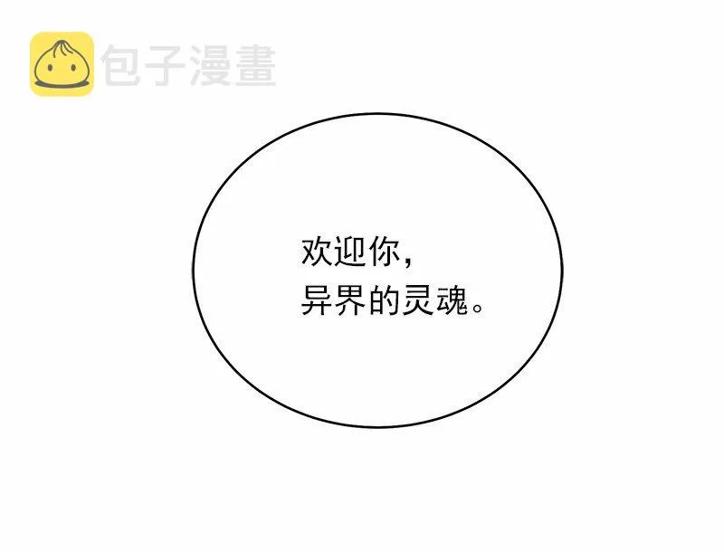 S1-17 第17话 第29页