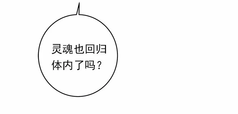 S1-17 第17话 第37页