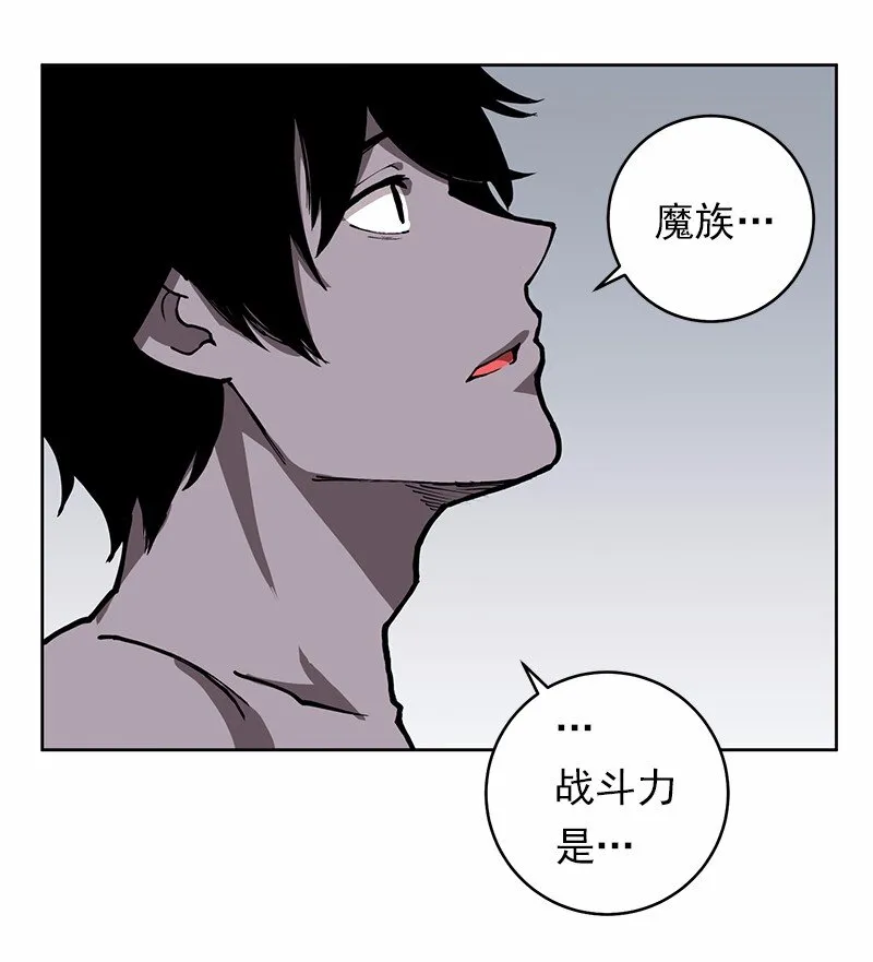 S1-17 第17话 第38页