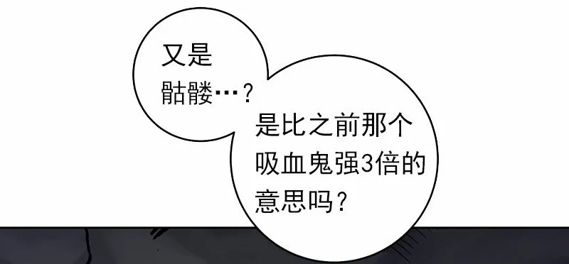 S1-17 第17话 第40页