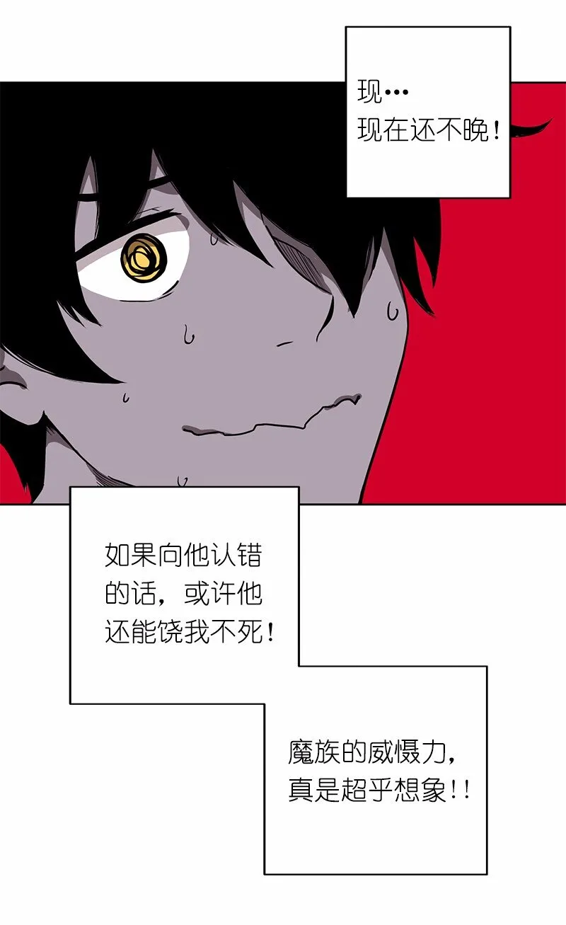 S1-18 第18话 第21页