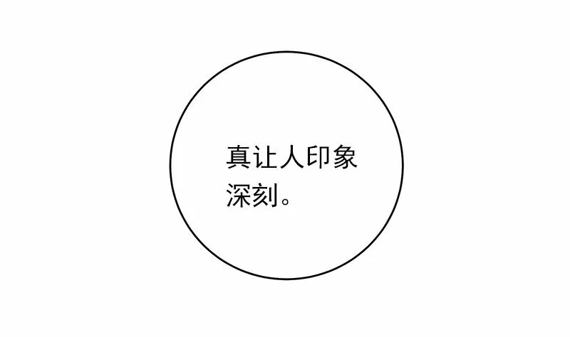 S1-18 第18话 第22页