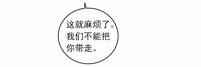S1-18 第18话 第27页