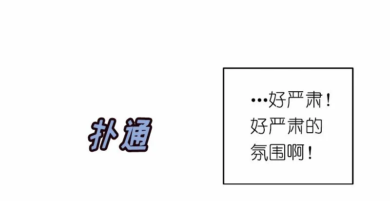 S1-18 第18话 第38页