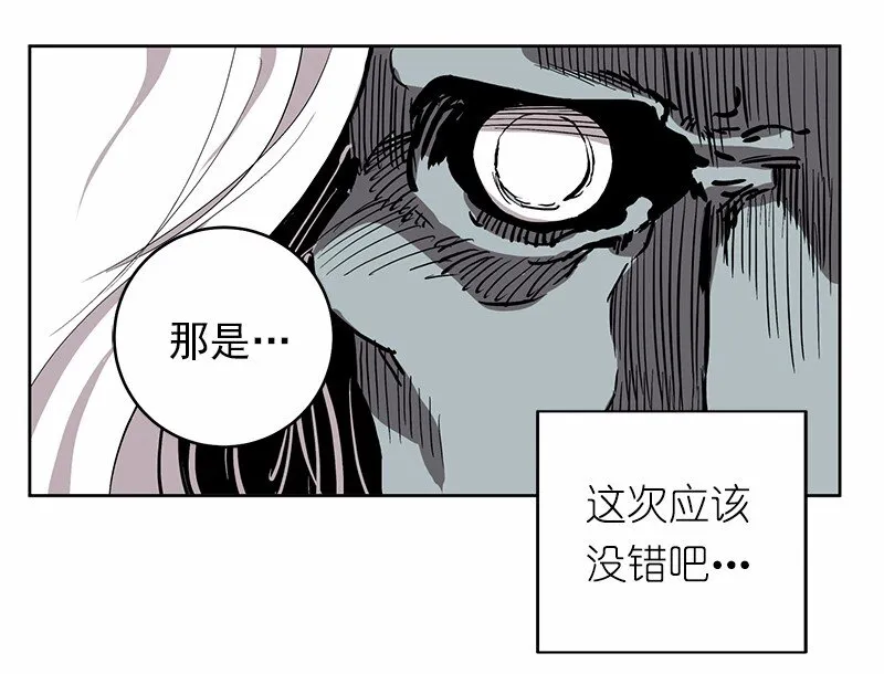 S1-18 第18话 第40页