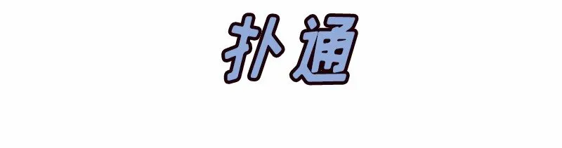 S1-18 第18话 第41页
