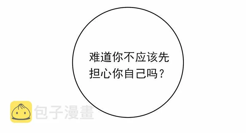 S1-18 第18话 第46页
