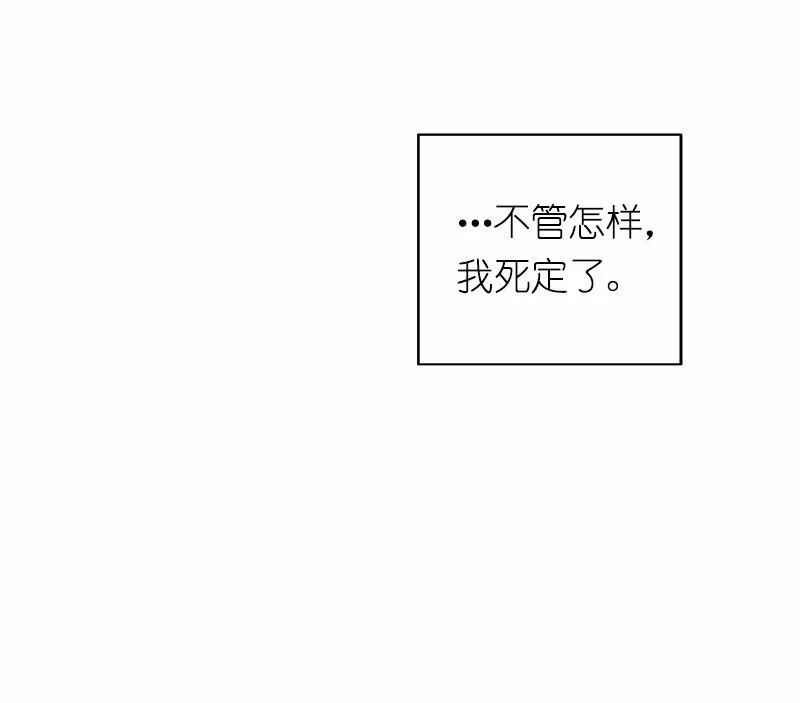 S1-18 第18话 第50页