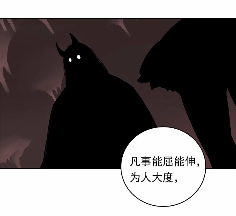 S1-18 第18话 第54页