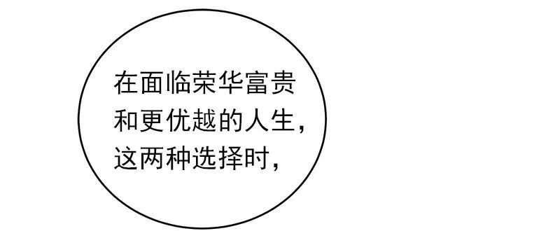 S1-18 第18话 第57页