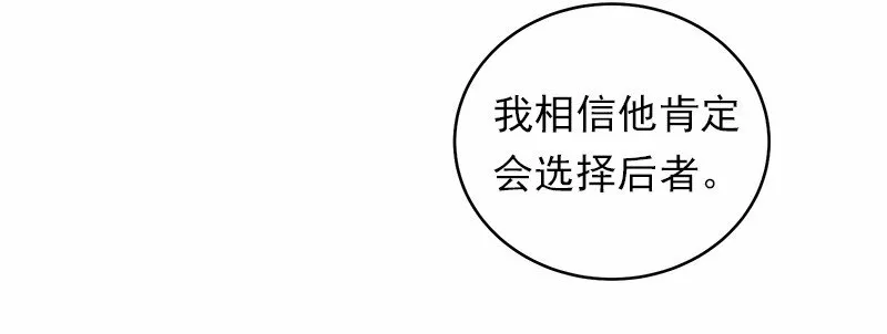 S1-18 第18话 第58页