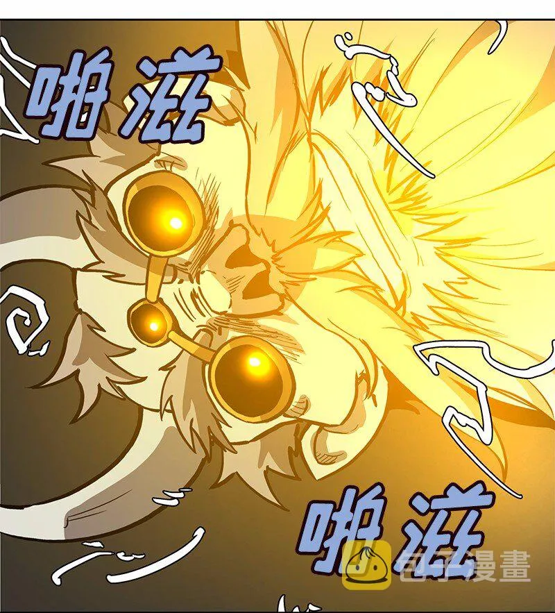 S1-19 第19话 第12页